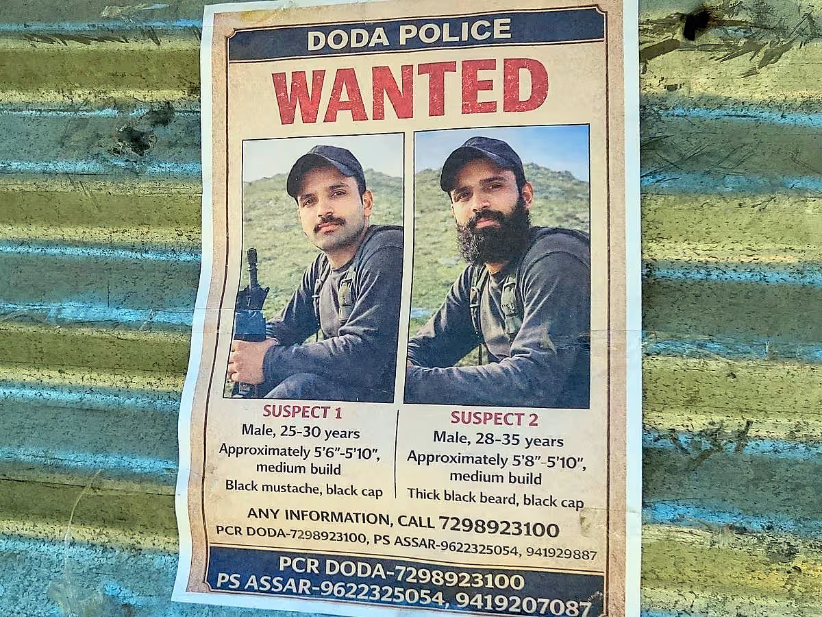 Wanted poster of Saifullah Baloch issued by security agencies in Jammu and Kashmir