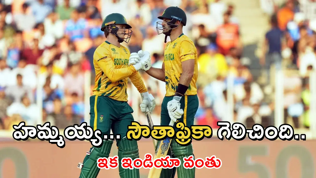 South Africa openers Aiden Markram and Quinton de Kock celebrating their partnership during SA vs WI T20 World Cup 2026 Super 8 match at Narendra Modi Stadium