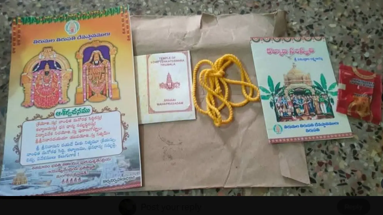 TTD Wedding Gift| పెళ్లి చేసుకుంటున్నారా.. టీటీడీ కానుక అందుకోండి ఇలా!