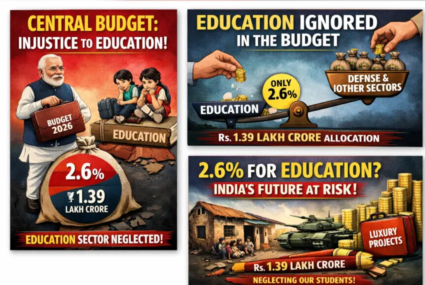 Education Budget Allocation| కేంద్ర బడ్జెట్ లో విద్యారంగానికి అన్యాయమే : వేణుగోపాల్