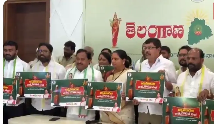 Kavitha | 12న తెలంగాణ ఉద్యమకారుల ఆత్మగౌరవ సభ : కవిత