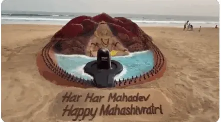 Maha Shivaratri Arts| మహాశివుడికి గిన్నీస్ రికార్డు కళాకారుల అద్బుత ఆరాధనలు!