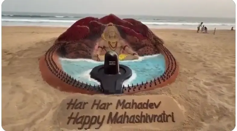 Maha Shivaratri Arts| మహాశివుడికి గిన్నీస్ రికార్డు కళాకారుల అద్బుత ఆరాధనలు!