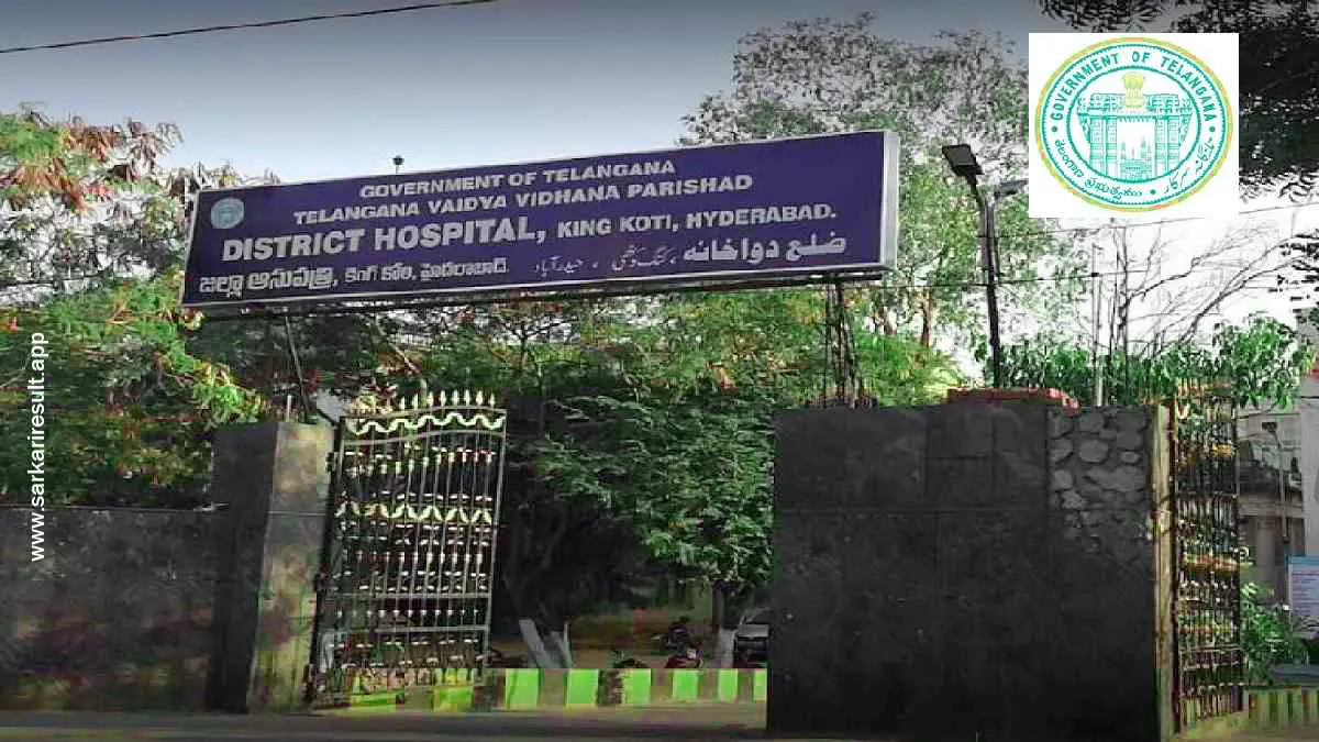 Telangana Vaidya Vidhana Parishad District Hospital at King Koti, Hyderabad – government healthcare facility entrance view