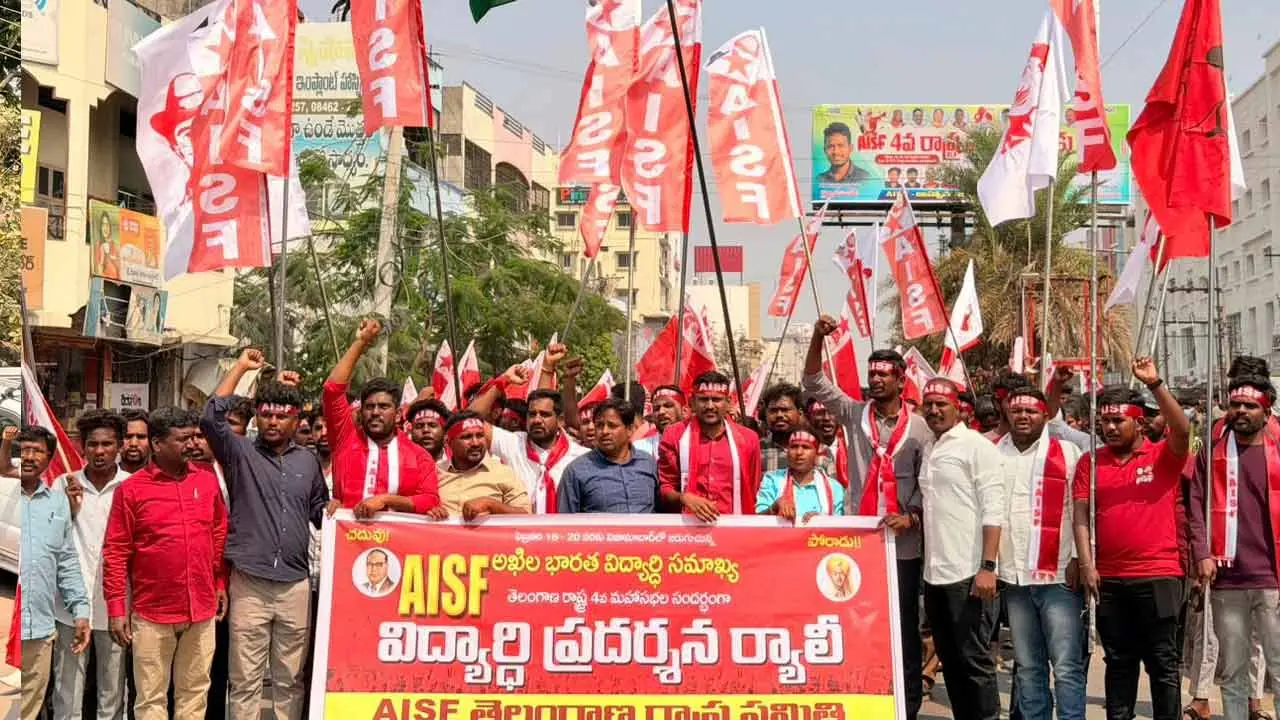 AISF | నూత‌న విద్యా విధానం ర‌ద్దు చేయాలి.. ఏఐఎస్ఎఫ్ మ‌హాస‌భ‌ డిమాండ్