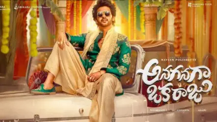 Anaganaga Oka Raju | ఓటీటీలోకి ‘అనగనగా ఒక రాజు’ .. నవీన్ పొలిశెట్టి కామెడీకి నెట్‌ఫ్లిక్స్ వేదిక