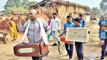 Harmonium | హ‌ర్మోనియం వాయిస్తున్న టీచ‌ర్.. బ‌డిబాట ప‌డుతున్న విద్యార్థులు