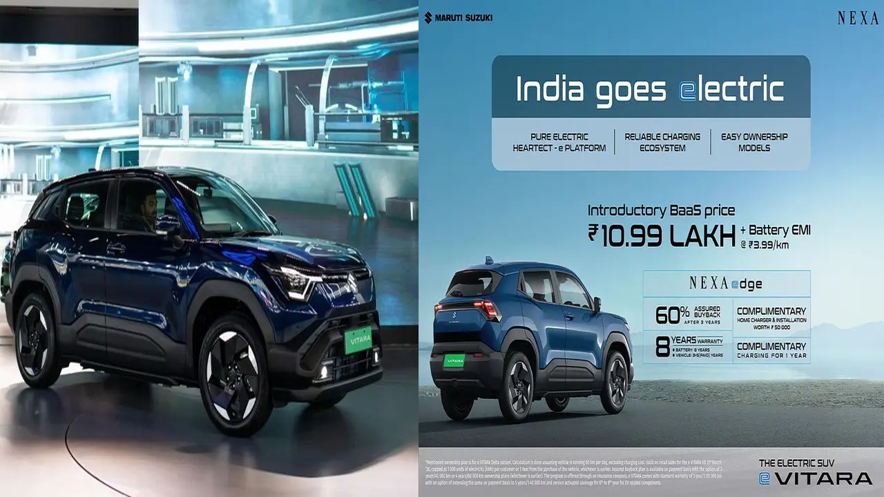 Maruti E-Vitara Launch : మారుతి నుంచి తొలి ఈవీ.. ఈ విటారా ఎస్ యూవీ లాంచింగ్
