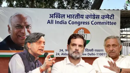 Congress Infighting | కాంగ్రెస్‌లో ఏం జరుగుతోంది? తాజాగా అయ్యర్‌ వ్యాఖ్యలతో కలకలం