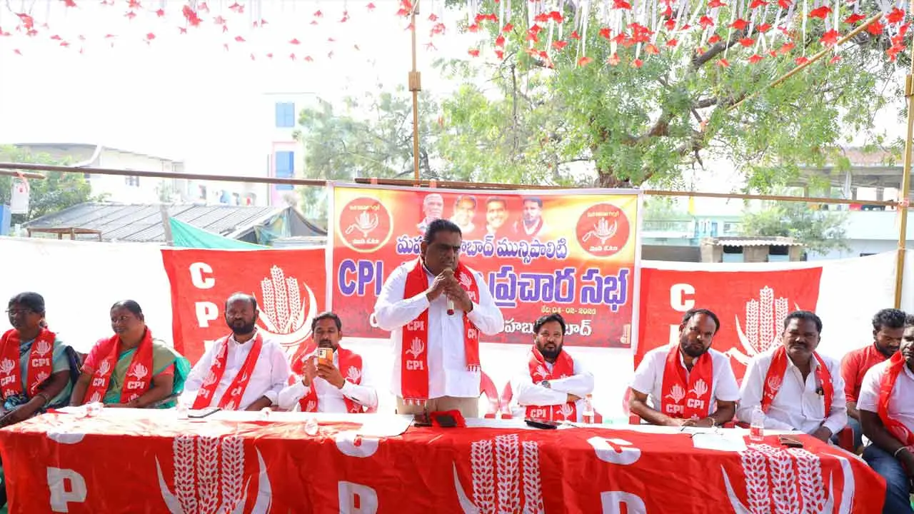 Municipal Elections | సీపీఐకి కాంగ్రెస్ ఎమ్మెల్యే షాక్.. మానుకోటలో ‘మిత్రభేదం’