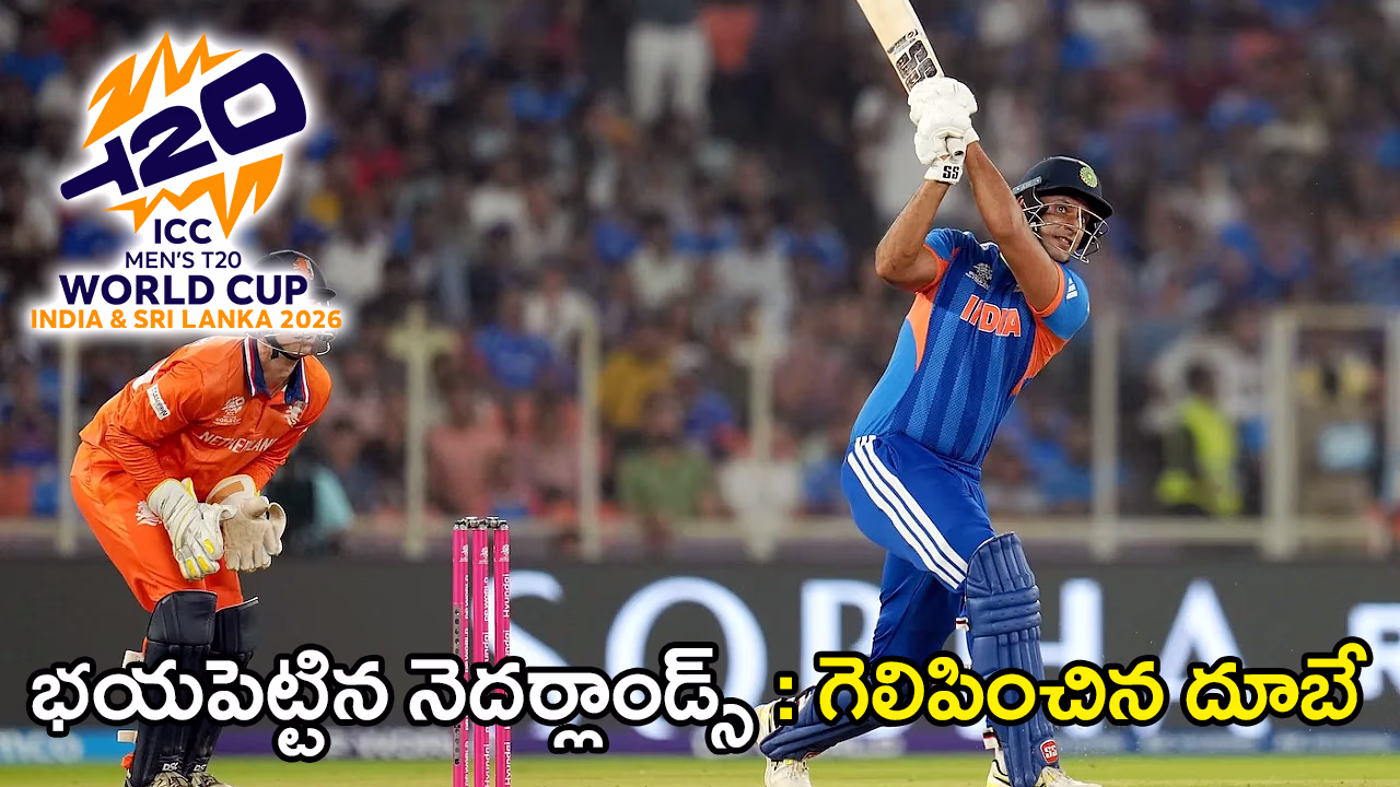 Shivam Dube half century and all round show against Netherlands T20 World Cup