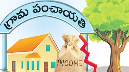 Gram Panchayat : తెలంగాణ గ్రామ పంచాయతీలకు రూ.387కోట్లు విడుదల
