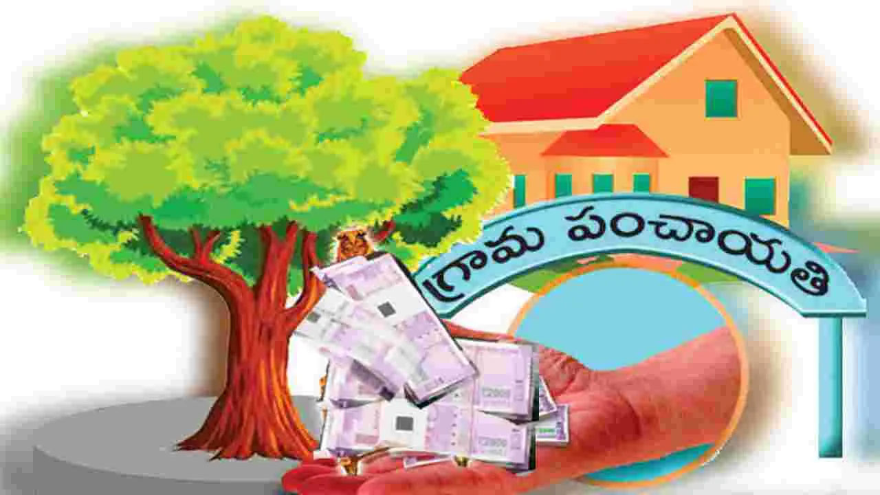 Telangana Gram Panchayat Funds