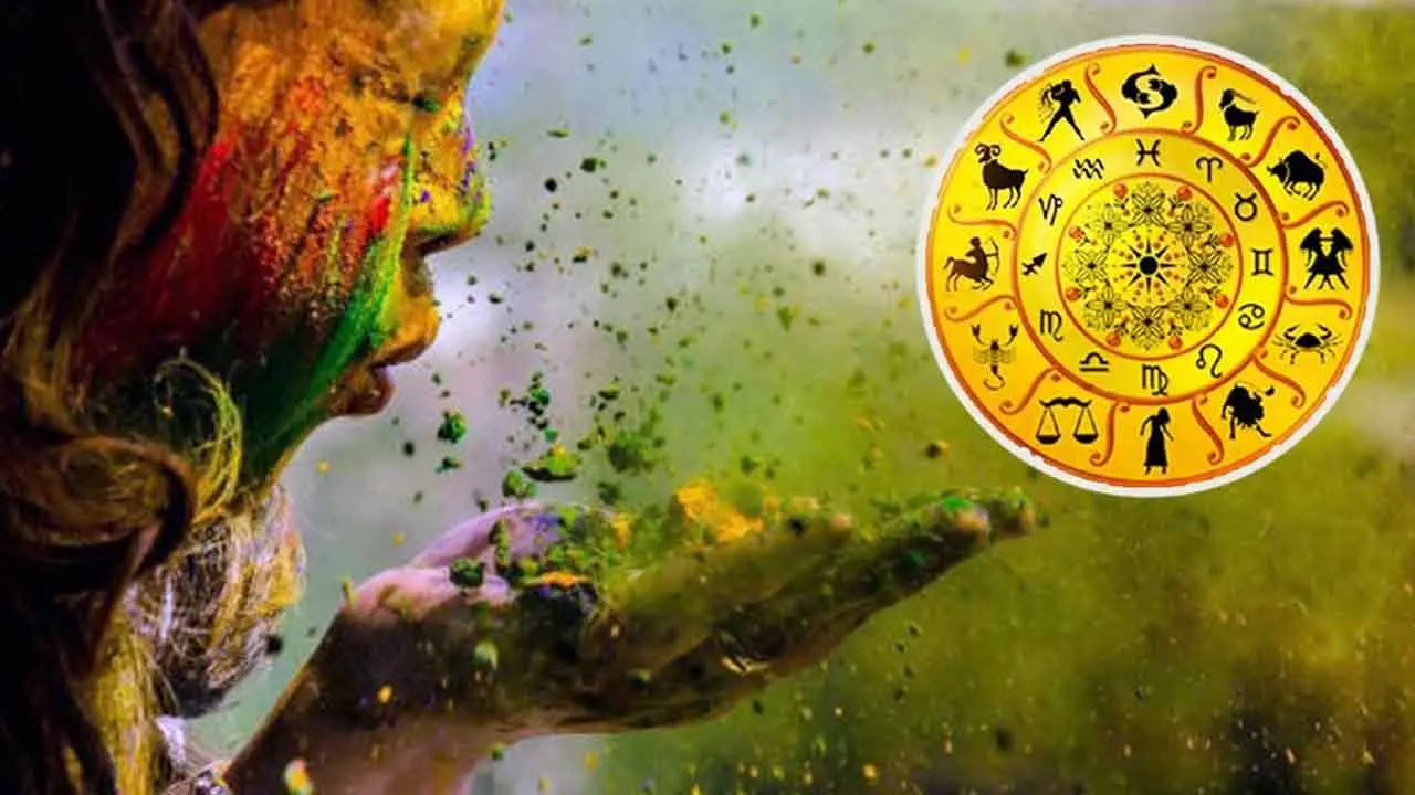 Holi Festival | హోలీ రోజున ఐదు శ‌క్తివంత‌మైన యోగాలు.. ఈ నాలుగు రాశుల వారికి ద‌శ తిరిగిన‌ట్లే..!