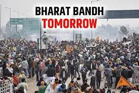Bharat Bandh February 12 | 12-2-2026న భారత్ బంద్.. సమ్మెలోకి 30 కోట్ల మంది,,,