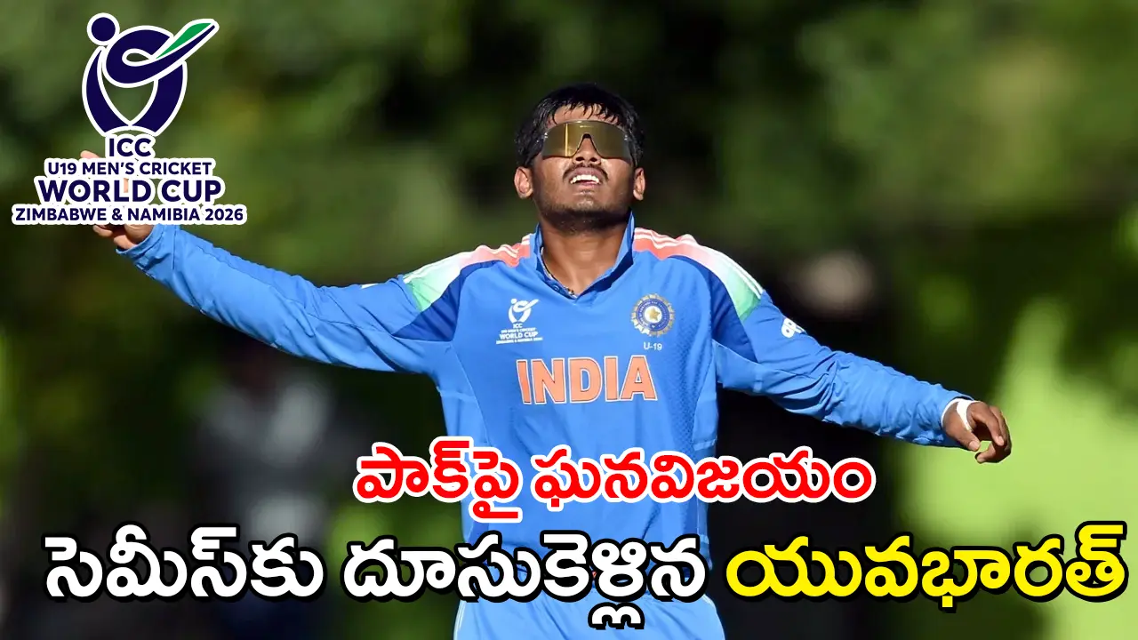 Ayush Mhatre celebrating after taking a wicket in India vs Pakistan Under 19 World Cup match