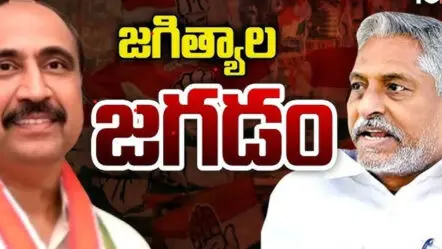 Jagtial Politics : జగిత్యాల ఎమ్యెల్యే సంజయ్ వర్సెస్ జీవన్ రెడ్డి.. ఆగని మాటల యుద్దం