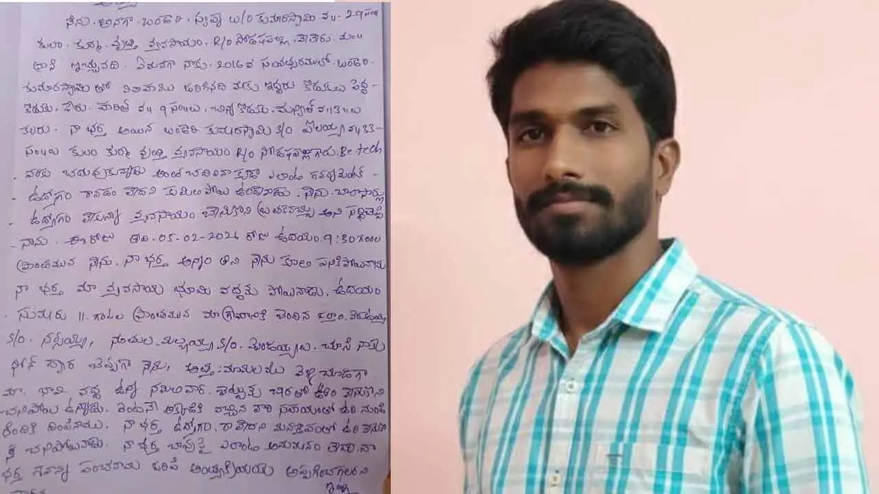 Husband Suicide | భార్య స‌ర్దిచెప్పింది.. అయినా భ‌ర్త ఆత్మ‌హ‌త్య‌