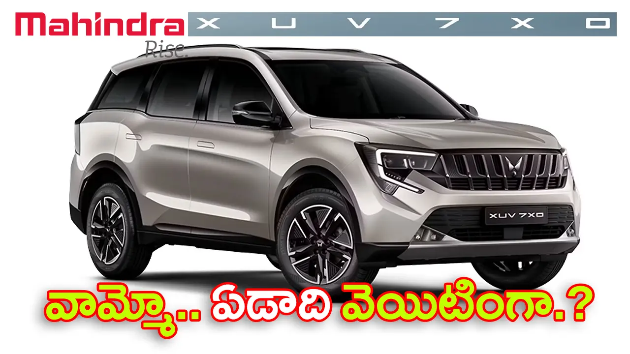 Mahindra XUV 7XO silver colour SUV front side view premium design