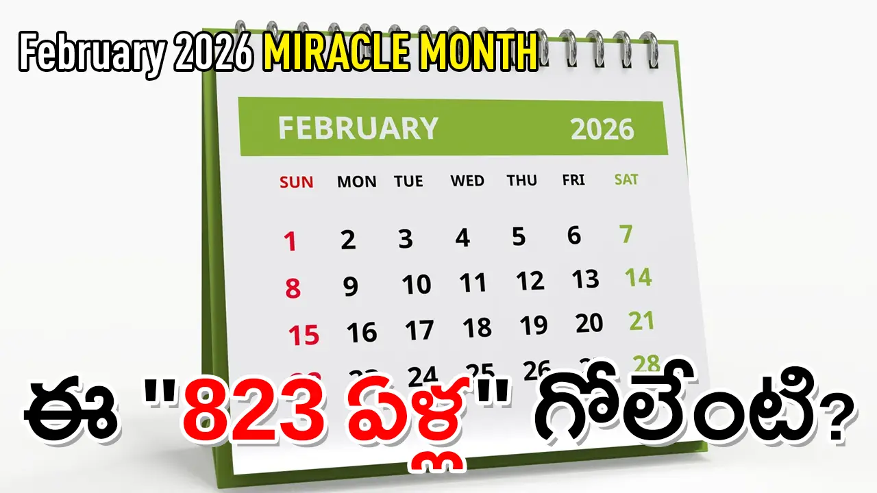February 2026 desk calendar image used in fake miracle month social media posts