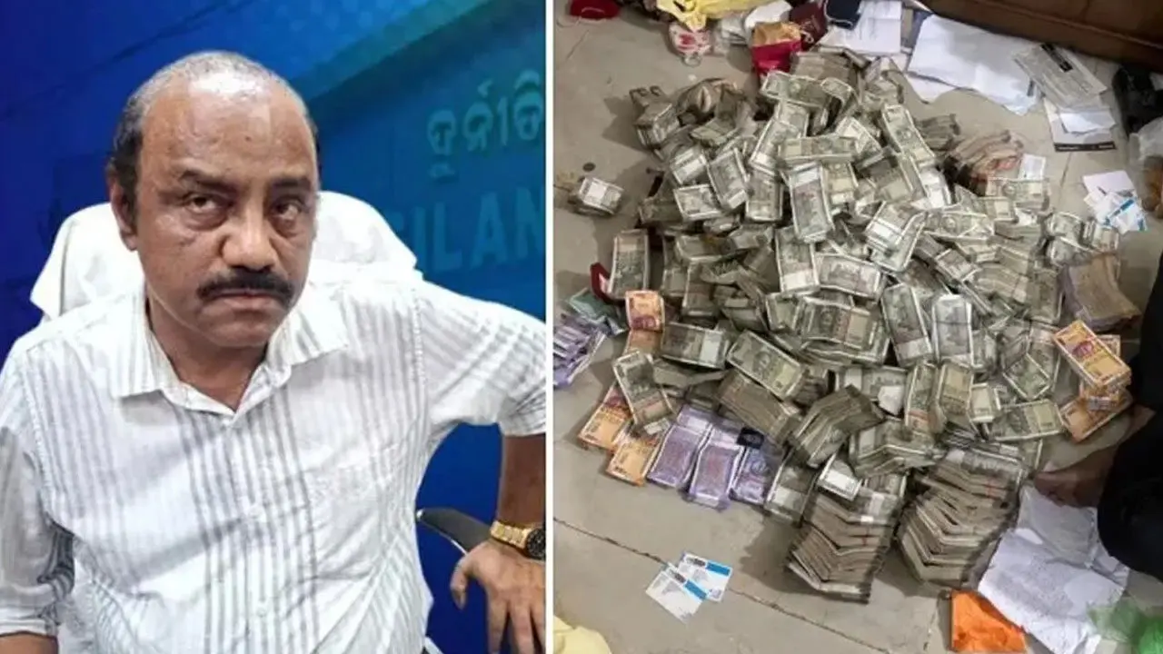 Odisha Mining Officer : ఒడిస్సా విజిలెన్స్ వలకు అతిపెద్ద అవినీతి తిమింగలం!