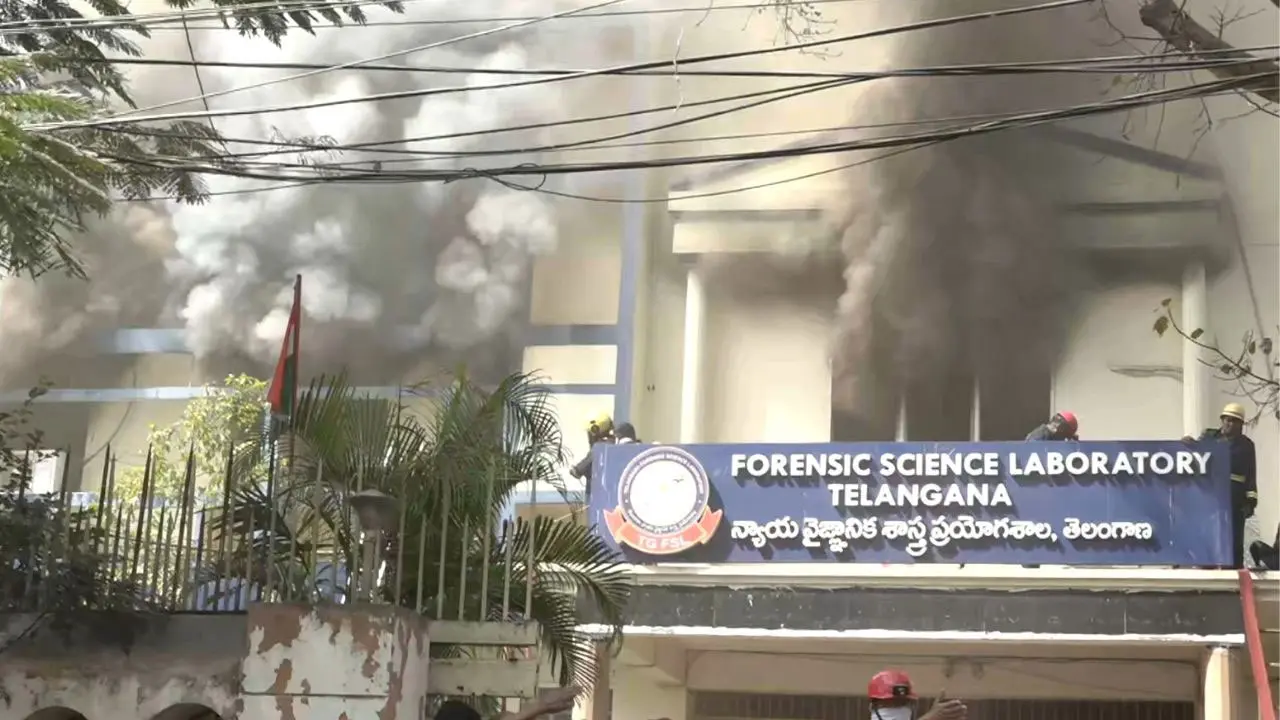 Telangana FSL office fire| నాంపల్లిలోని తెలంగాణ ఎఫ్ఎస్ఎల్ కార్యాలయంలో అగ్నిప్రమాదం