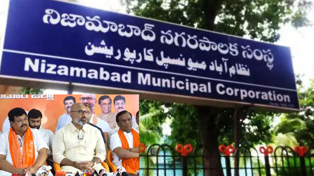 Nizamabad Corporation : నిజామాబాద్ కార్పోరేషన్ లో బిగ్ ట్విస్ట్..ప్రతిపక్షానికి బీజేసీ సై !