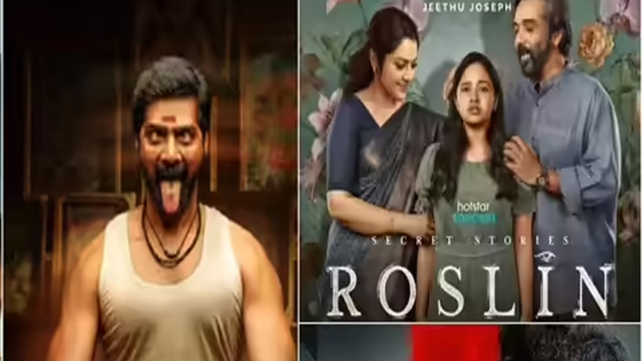 OTT | వీకెండ్‌లో ఓటీటీలో సంద‌డే సంద‌డి.. ఏకంగా 30 సినిమాలు, వెబ్ సిరీస్‌లు విడుద‌లు