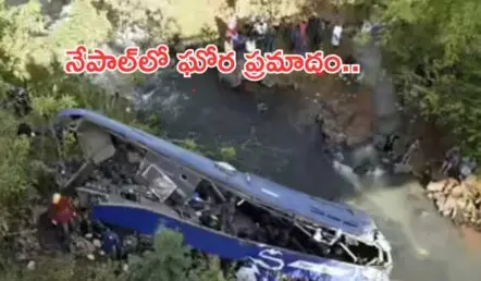 Nepal bus accident| నదిలో పడిన బస్సు..18మంది మృతి