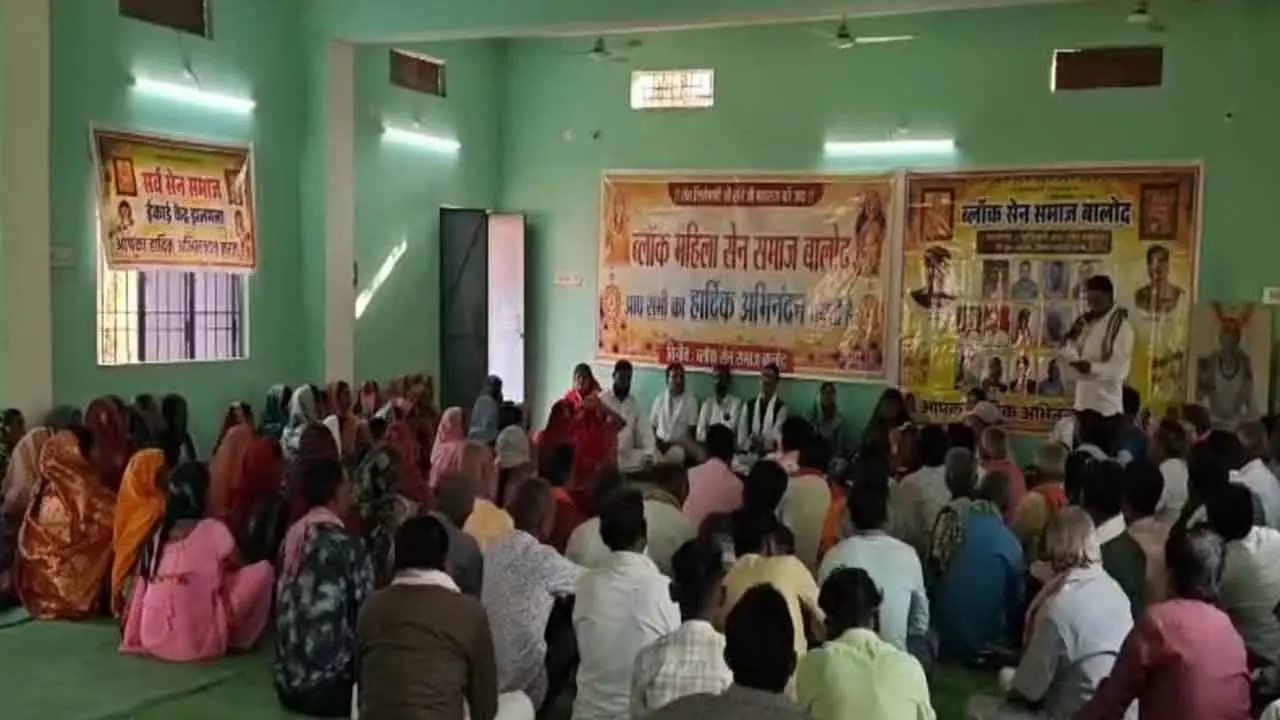 Chhattisgarh | కాబోయే భార్యాభ‌ర్త‌ల‌కు వింత ష‌రతు..! ఫోన్‌లో ర‌హ‌స్యంగా మాట్లాడుకోవ‌ద్దు..!!