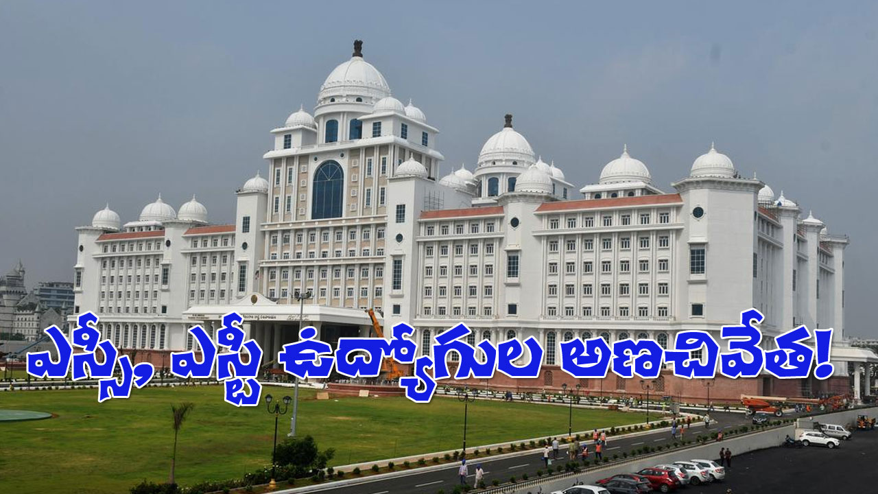 Ambedkar Secretariat irony SC ST promotions