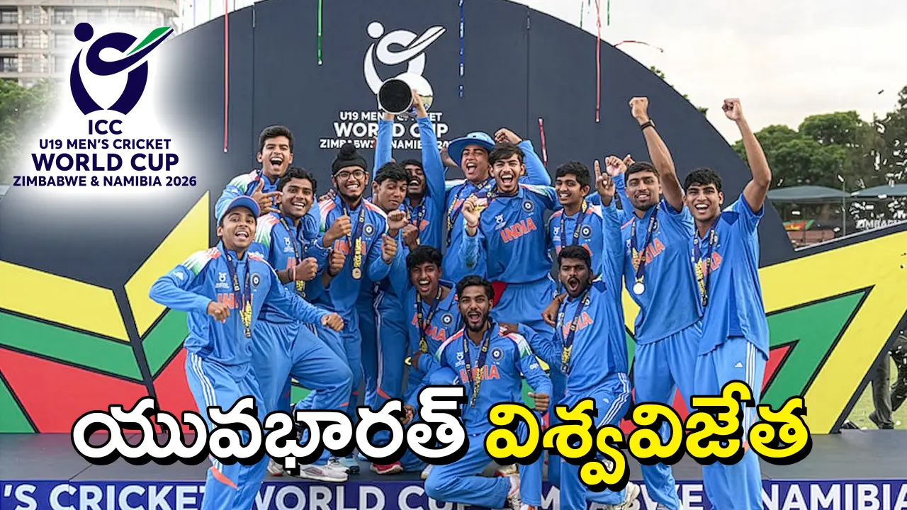 India U19 Team Celebrates Sixth World Cup Title After Historic Win in 2026 Final