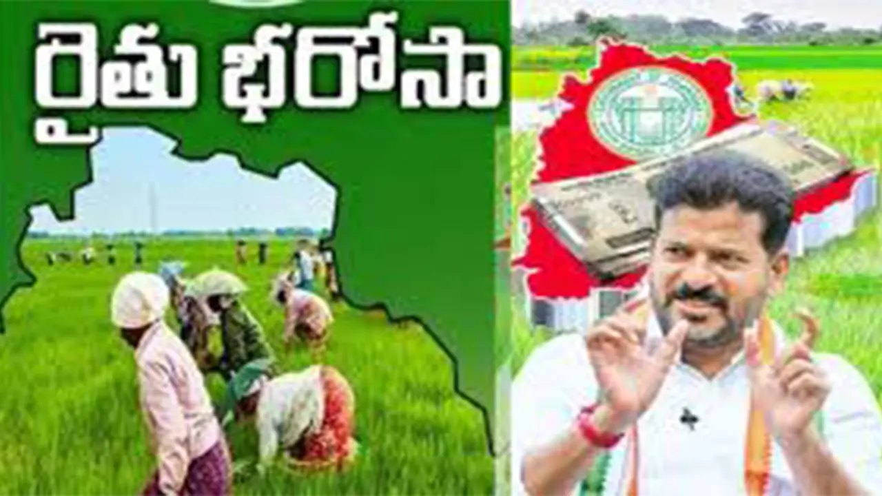 Yasangi Raitu Bharosa funds| రైతు భరోసాకు లైన్ క్లియర్..ఎన్నికల నియమావళి ఎత్తివేత