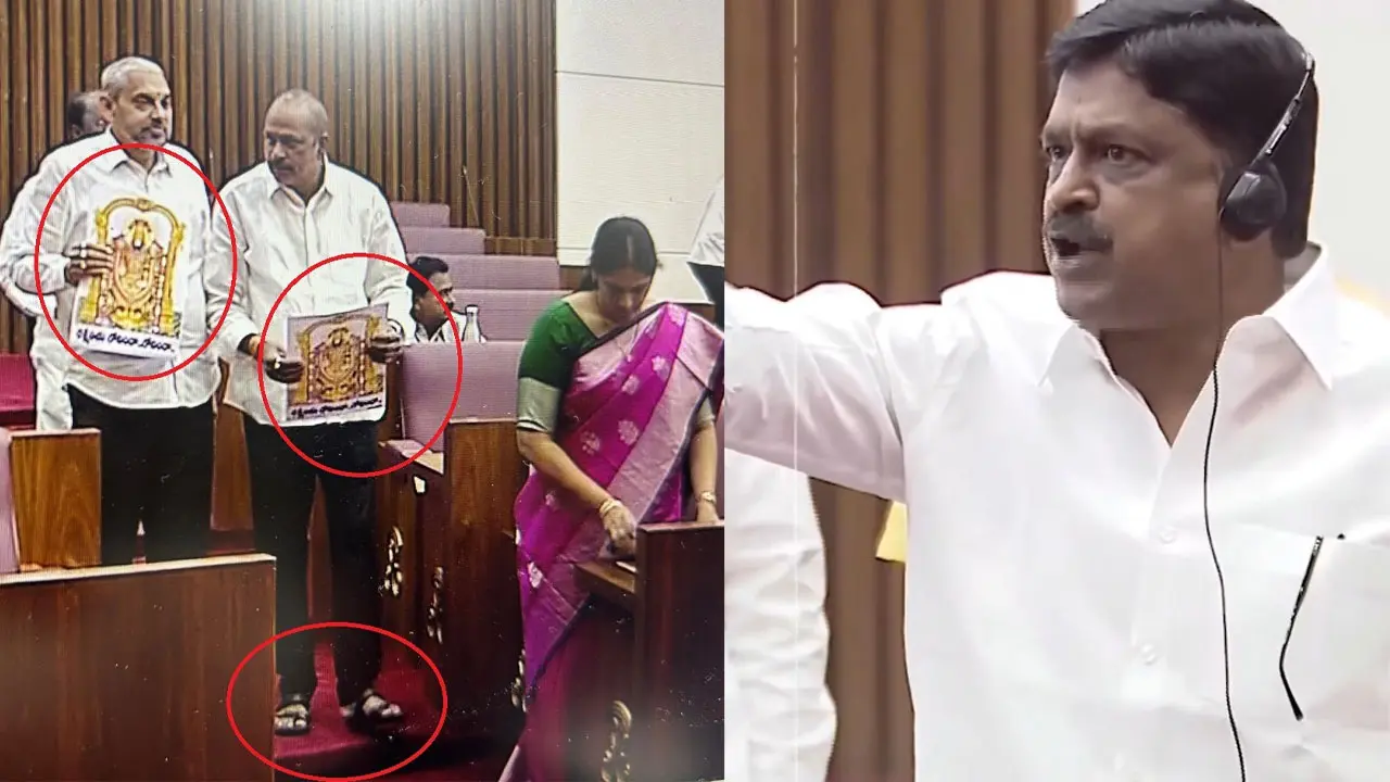 ఏపీ శాసన మండలిలో తిరుమల శ్రీవారి ఫోటోల రగడ !