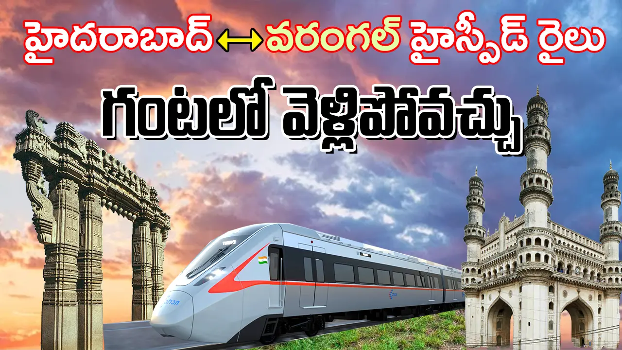 Hyderabad Warangal RRTS corridor featured image with Namo Bharat train and Telangana landmarks