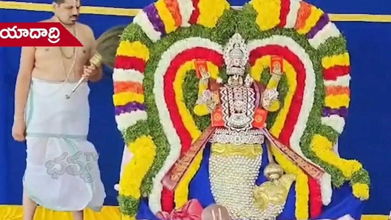 Yadadri Brahmostavam : మత్స్యావతార మూర్తిగా అభయమిచ్చిన యాదగిరీషుడు