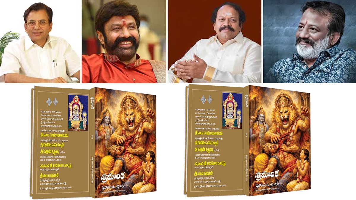 Puranapanda Srinivas