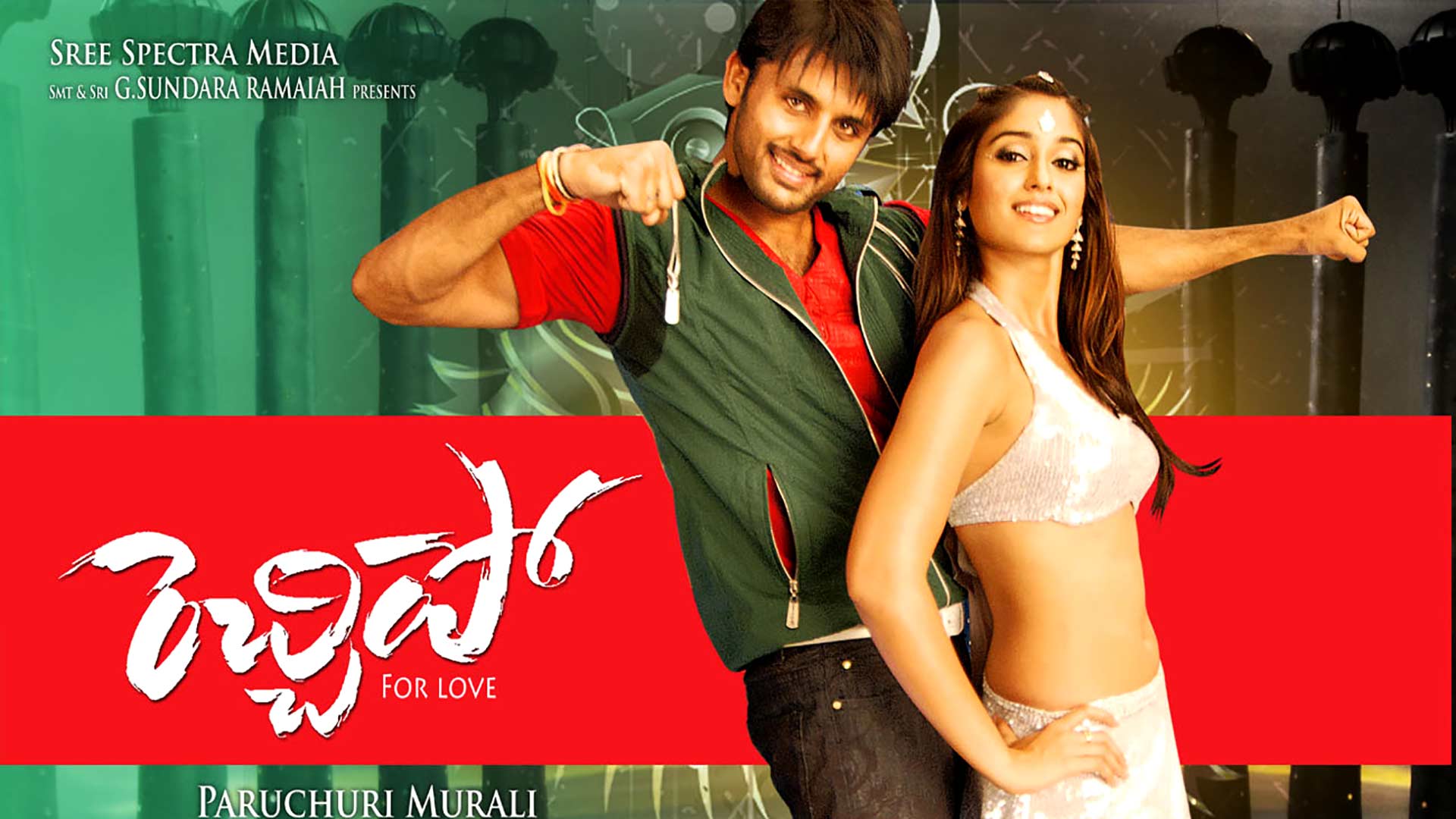 కృతిశెట్టితో నితిన్ మాచర్ల నియోజకవర్గం సినిమా చేశాడు. ఇది కూడా కమర్షియల్‌గా డిజాస్టర్ అయింది. సీనియర్ హీరోయిన్‌లు ఇలియానాతో రెచ్చిపో సినిమా చేశాడు.