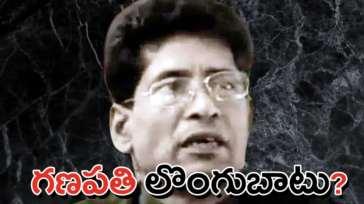 Maoist leader Ganapathy file photo amid reports of surrender