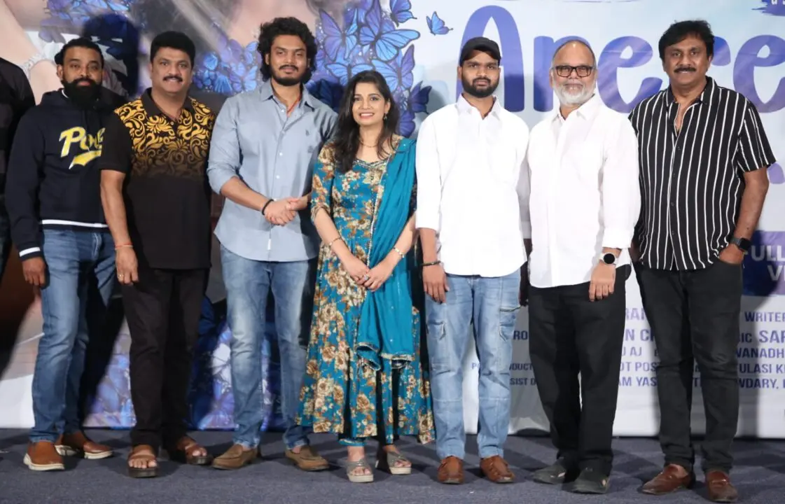 ఘనంగా ‘అరెరే.. అరెరే..’ మ్యూజిక్ వీడియో ఆల్బమ్ విడుదల