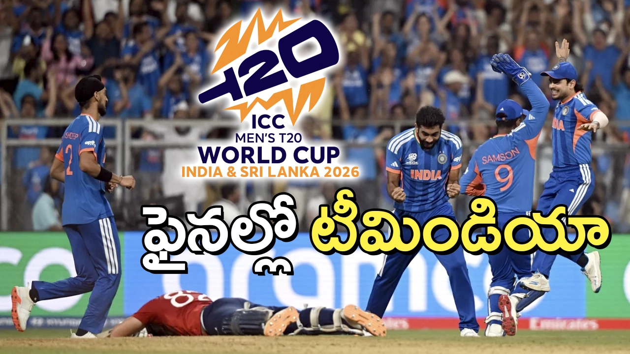 India players celebrate crucial Jacob Bethell run-out during India vs England T20 World Cup 2026 semifinal