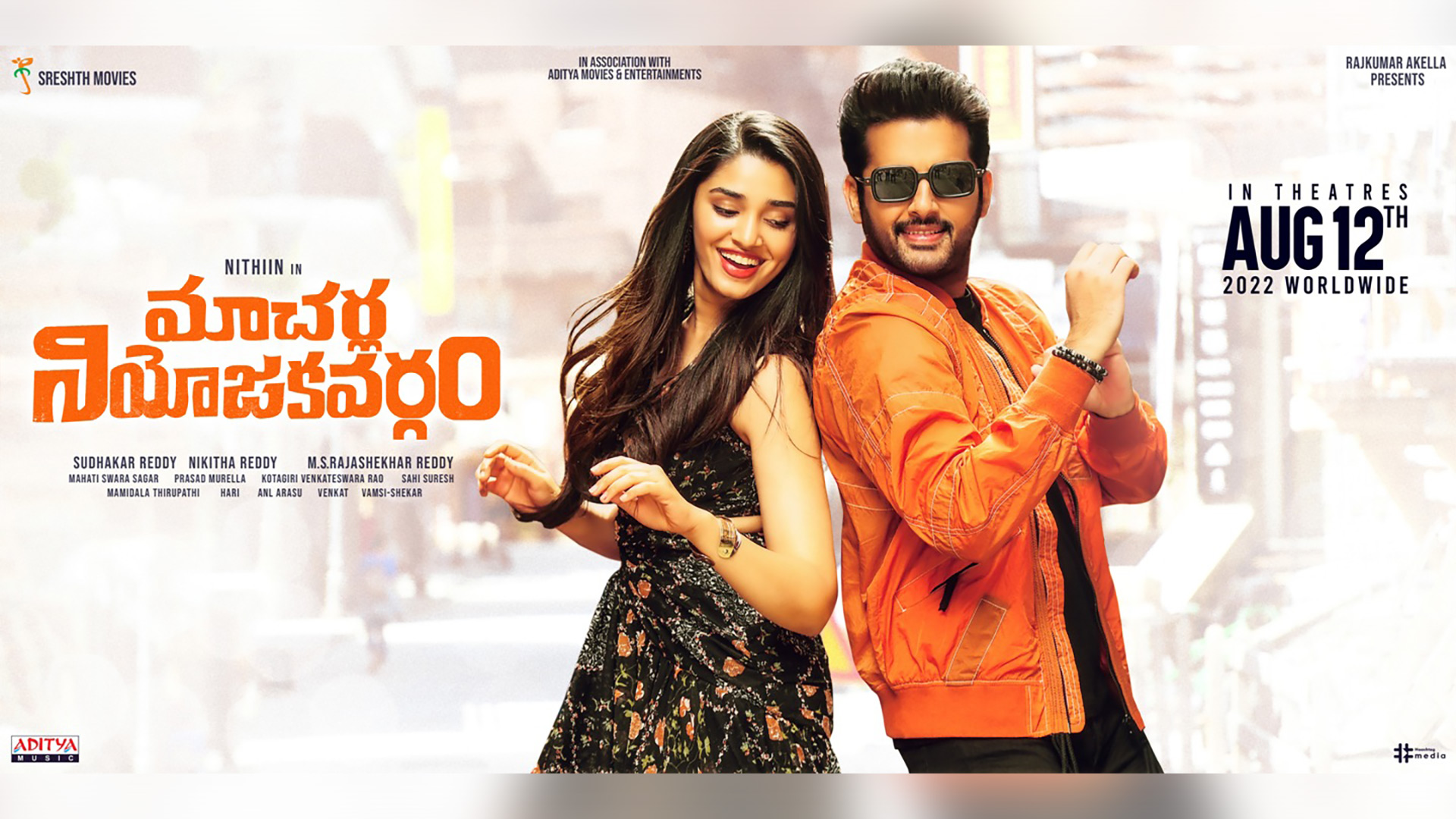 ప్రియమణితో ద్రోణ, కాజల్‌తో ఆటాడిస్తా.. ఇలా మొత్తం 10 మంది సీనియర్ హీరోయిన్‌లతో పాటు ఇప్పుటి యంగ్ హీరోయిన్‌లతో కలిసి సినిమా చేసి సరికొత్త రికార్డు సష్టించాడు.