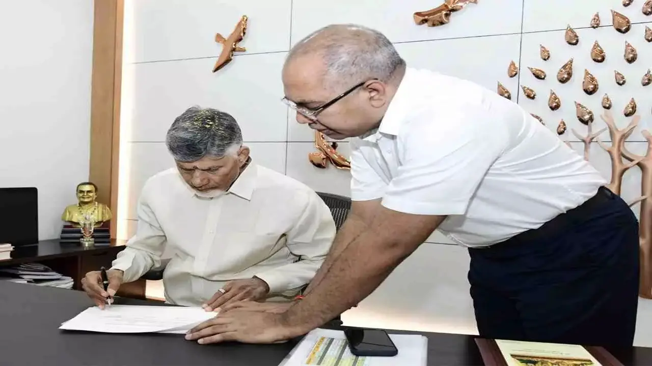 ఉగాది రోజున సీఎంఆర్ఎఫ్ దస్త్రంపై చంద్రబాబు తొలి సంతకం