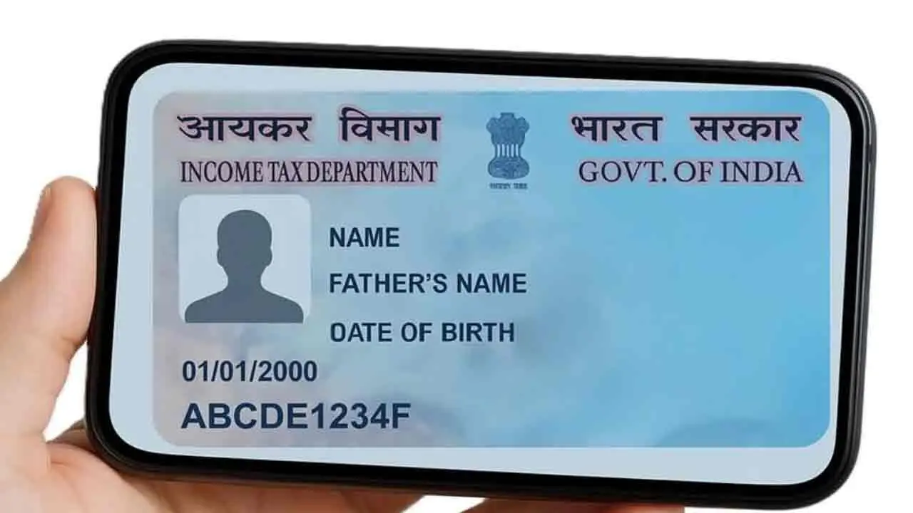 e-PAN Card | ఈ-పాన్ కార్డు డౌన్‌లోడ్ చేసుకోవాలని మెయిల్స్ వచ్చాయా.. తస్మాత్ జాగ్రత్త!