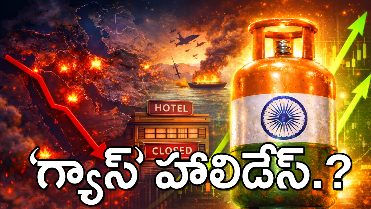 Illustration showing India gas supply crisis due to Middle East war and oil disruption