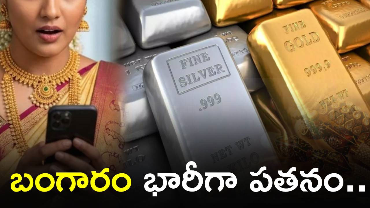 Gold silver price