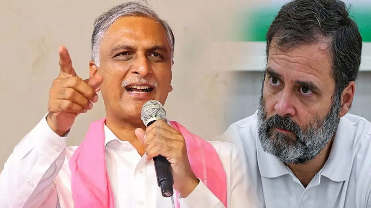 harish Rao vs Rahul Gandhi
