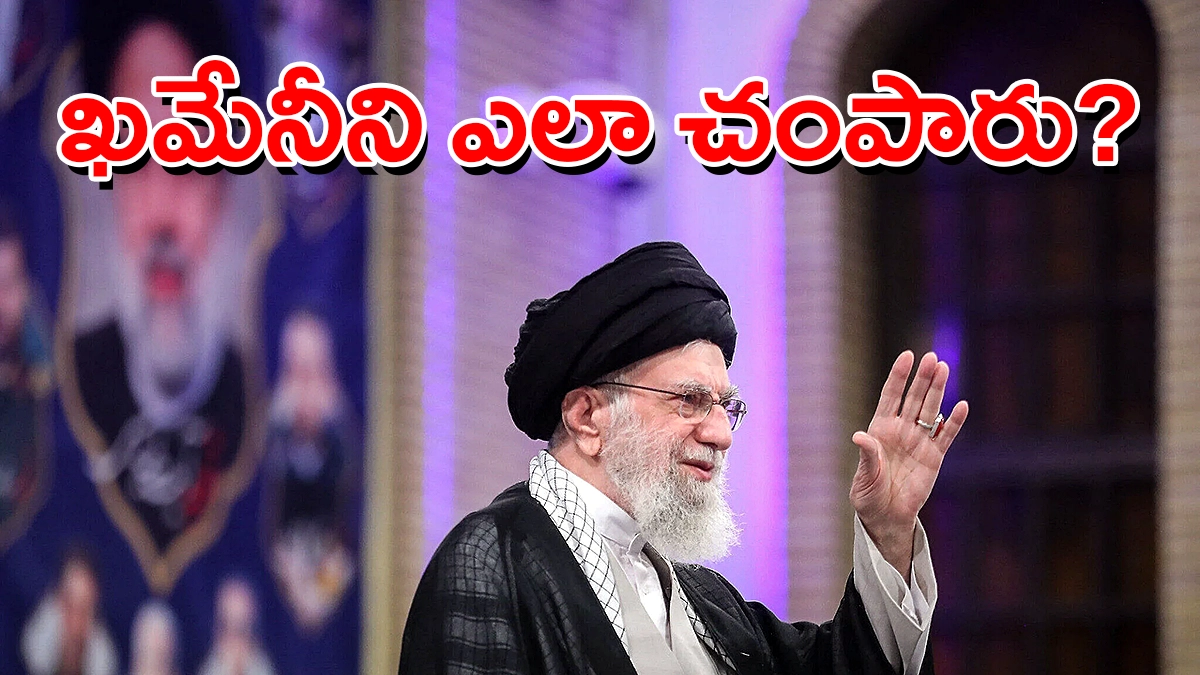 Ayatollah Ali Khamenei image amid reports of targeted strike on his Tehran compound and killed