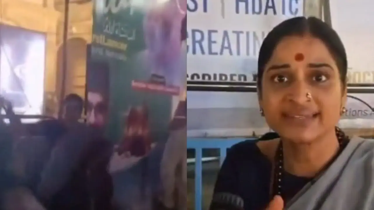 Iftar Flexi Controversy | హైదరాబాద్‌లో ఇఫ్తార్ విందు ఫ్లెక్సీల వివాదం