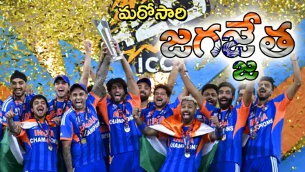 టి20 ప్రపంచకప్​ 2026 విజేత భారత్​ : సంజూ శాంసన్ ప్రపంచ రికార్డులతో ఊచకోత